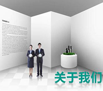 滚球股份有限公司-合肥专业清洁养护企业