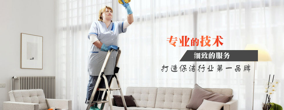 滚球股份有限公司-奢侈品高端家居养护