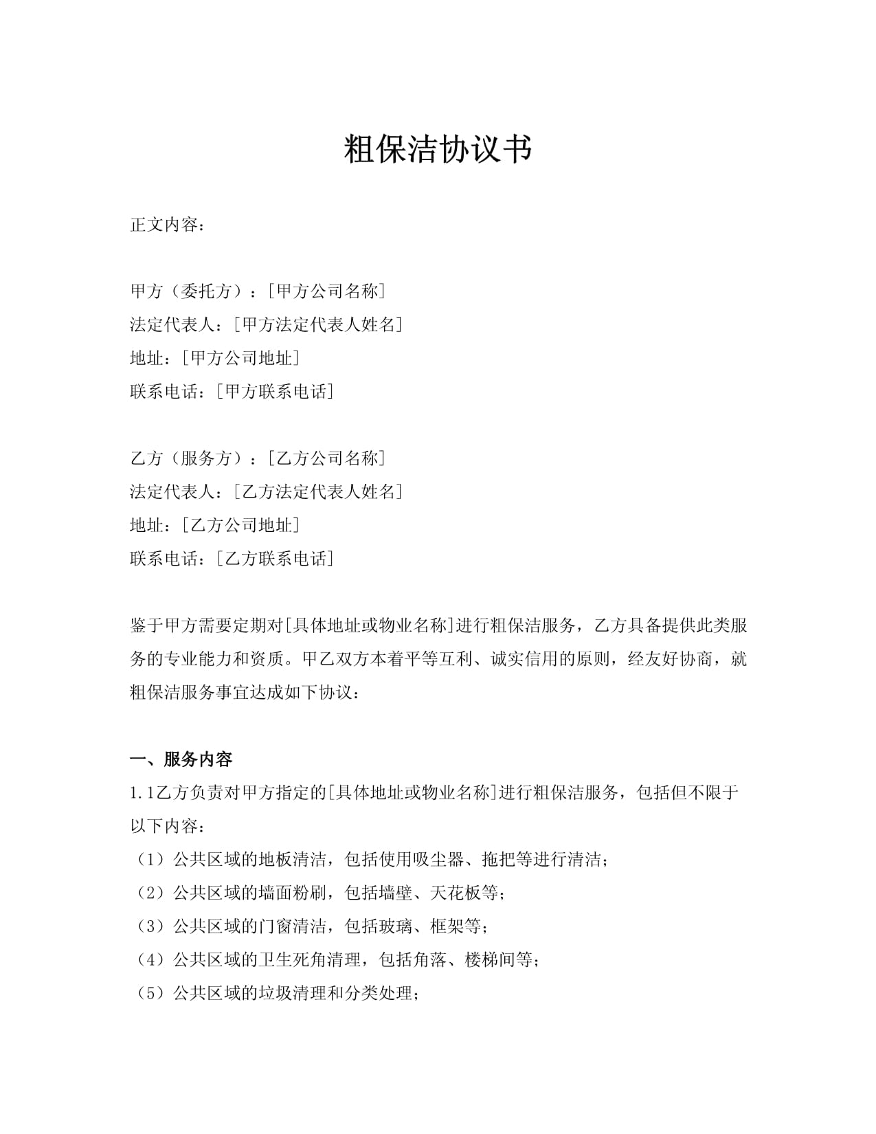 《蜜语纪》开播就翻车！钟汉良假发太出戏李梦被批显老(图1)