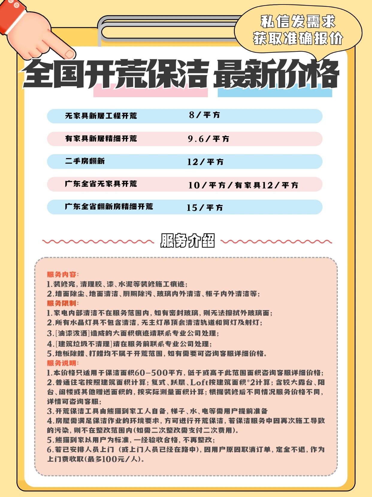 2026年度学校服务标书编制公司权威榜单揭晓专业赋能教育采购新生态(图1)