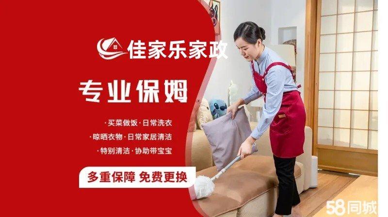 兰州小科家政：深耕本地家政服务适配家庭多元需求(图1)