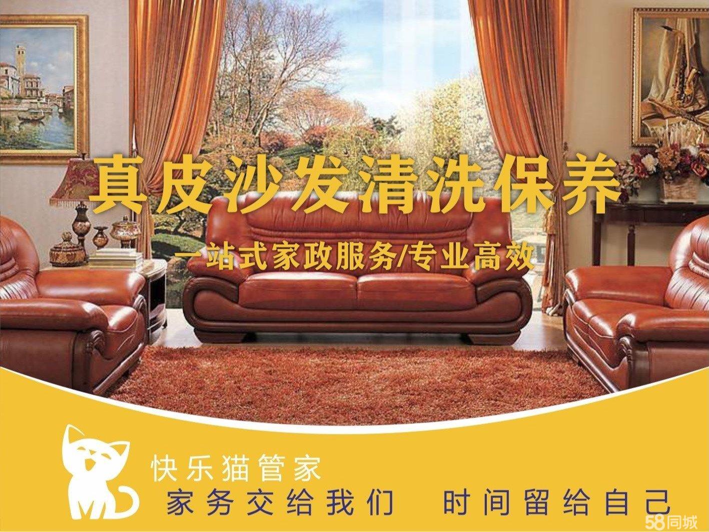 沙发怎么清洗？必胜布艺清洗机让沙发焕然一新(图1)