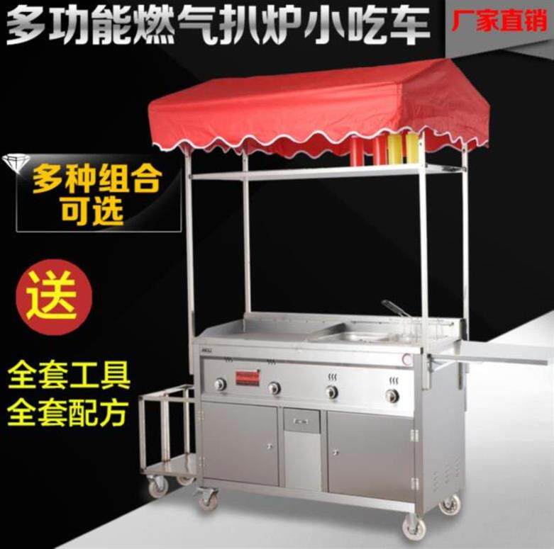 寻味张家塔(图1)