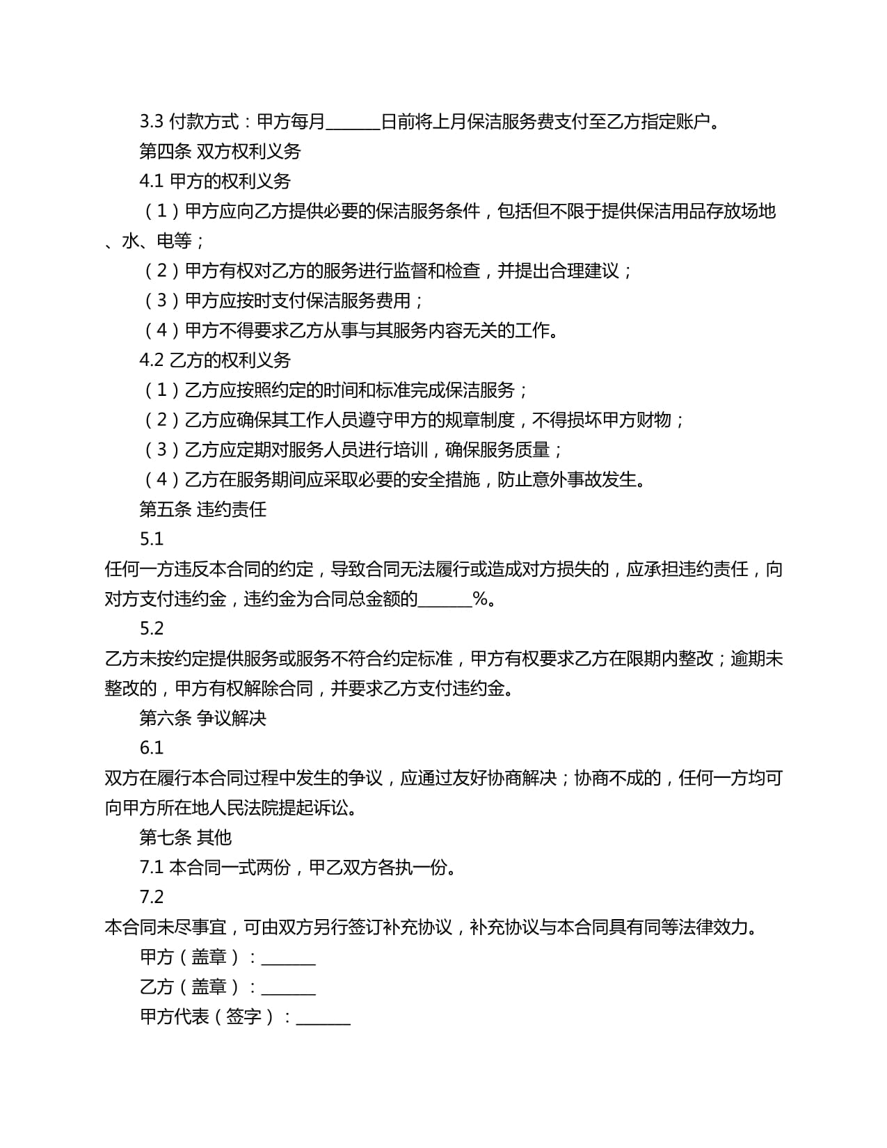 家居最新资讯-快科技--科技改变未来(图1)