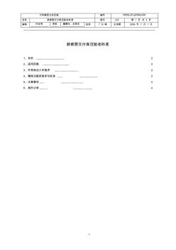布艺沙发容易脏?六大方法搞定所有污渍!(图1)