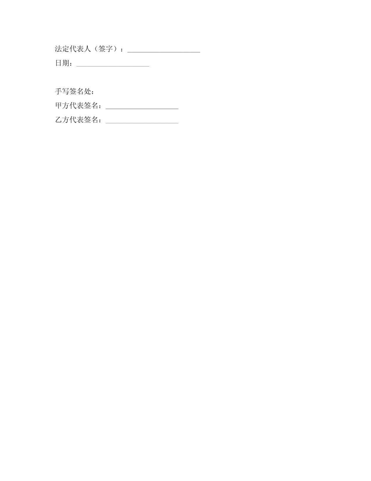 都昌县]江西省都昌县2026年春桥生态清洁小流域建设工程施工标[中标候选人公示](图1)
