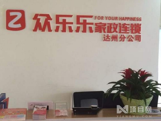 合肥保洁:工程开荒保洁有哪些特点呢?(图1)