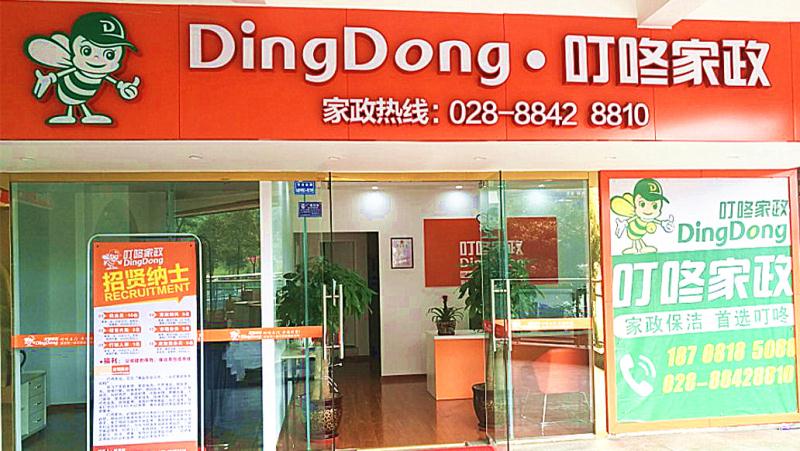 海信家电(000921)_最新价格_行情_走势图—东方财富网(图1)