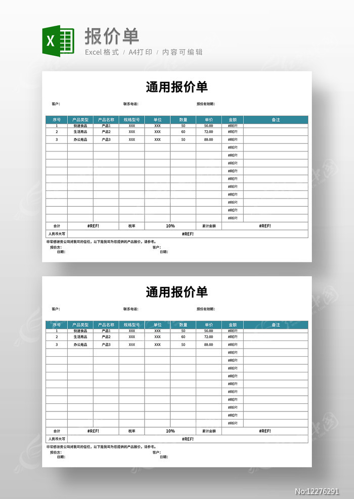 用作装修交付用的。玻璃内测(勿钢丝球清理)清理墙面、地面橱柜乳胶漆、水泥、玻璃胶等。(不含装修垃圾运输)(图1)