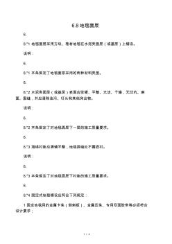 活动邀请海报(图1)