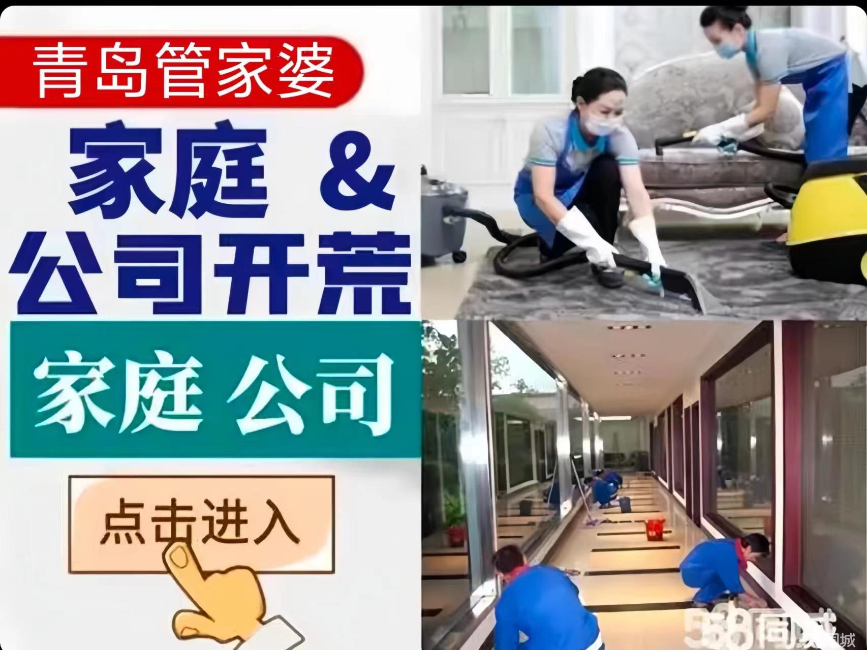 老小区有了新管家(图1)