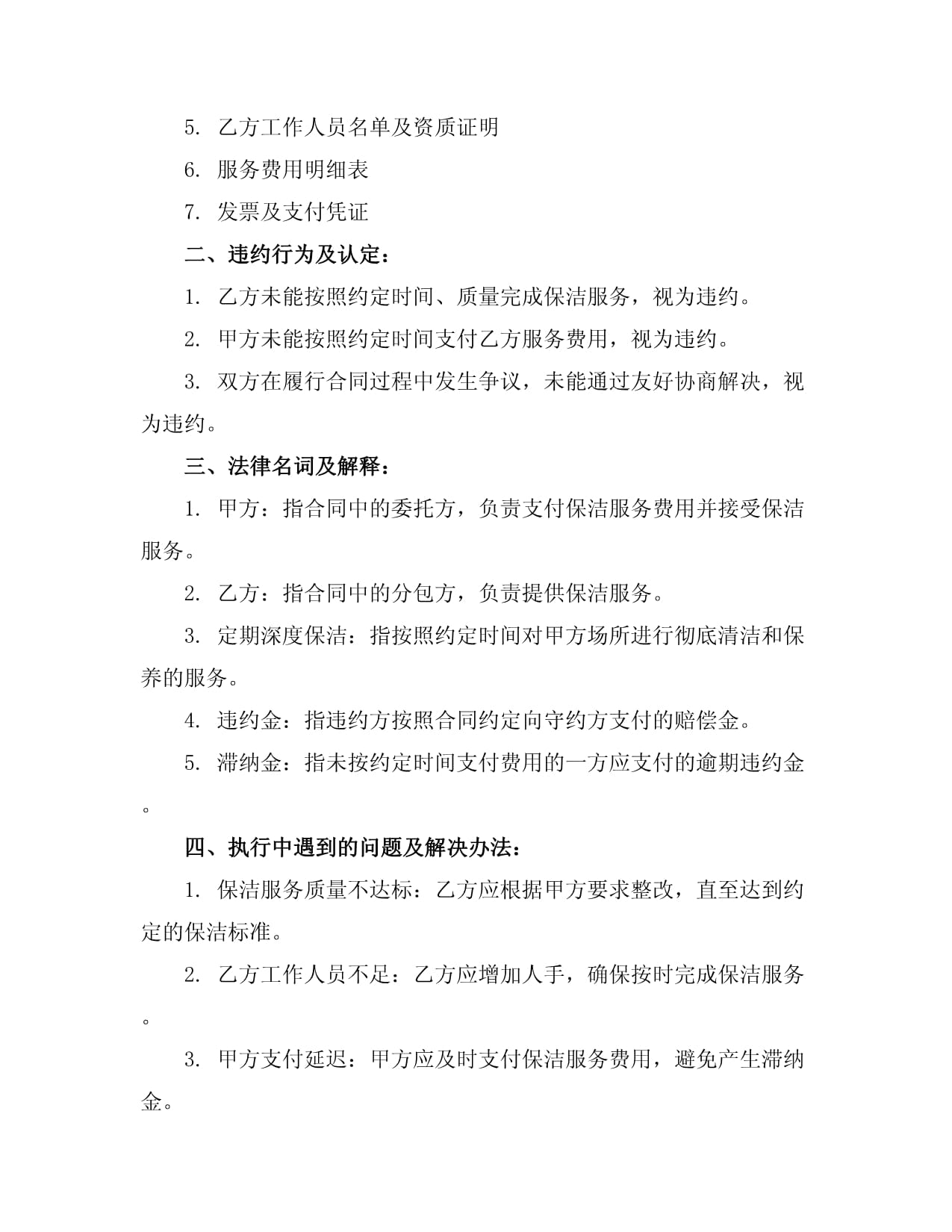 智能家居市场_智能家居市场动态与分析-OFweek网(图1)