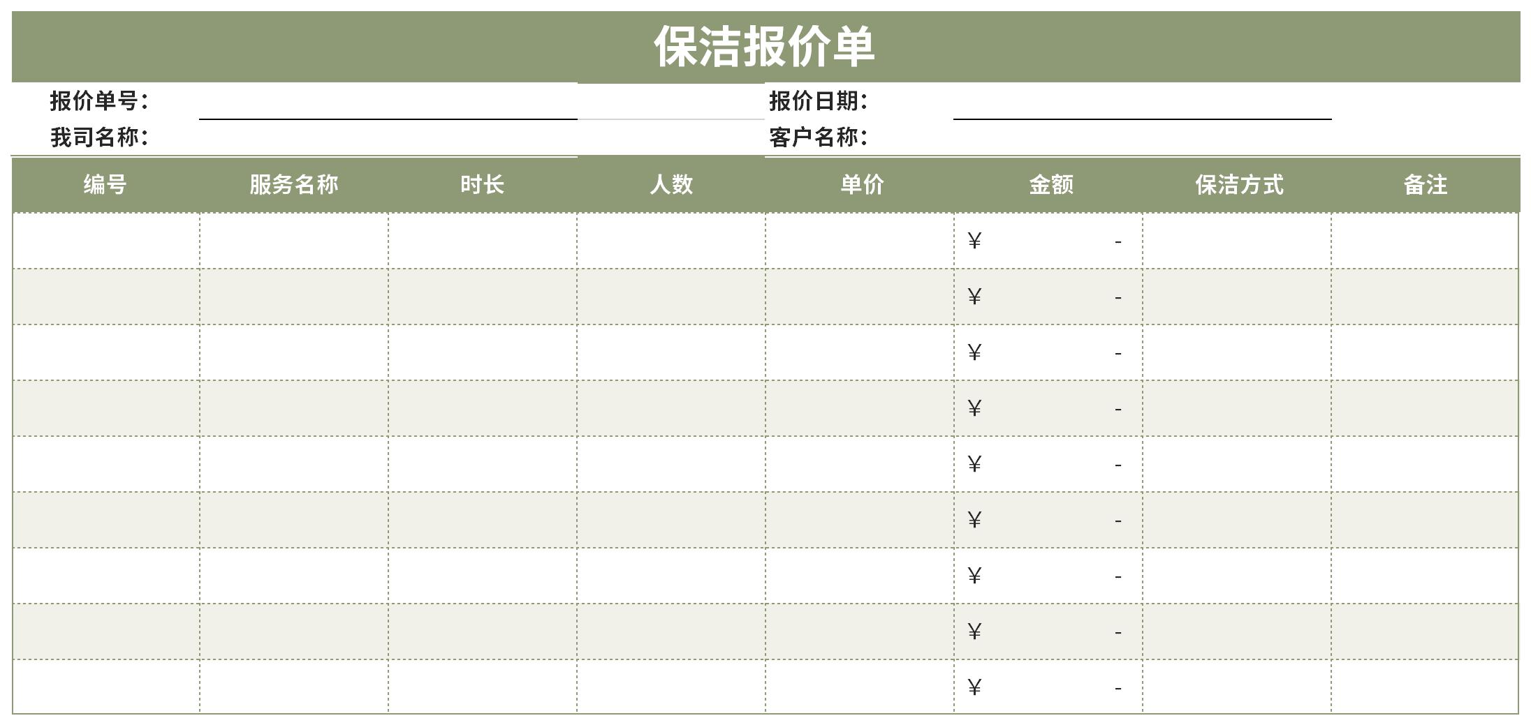 2026北京限号查询(每日更新)(图1)