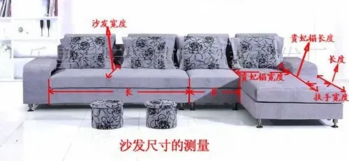 尺寸没选对家具总翻车这5种常用家具的尺寸标准值得收藏(图1)