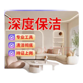 买房时如何判断户型的好坏?(图1)