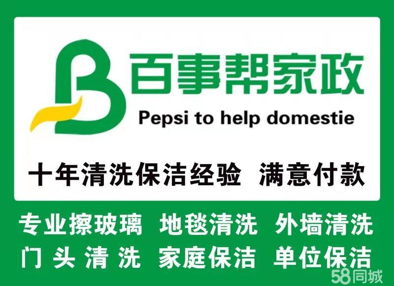 兰州沙发清洗公司哪家好?(图1)