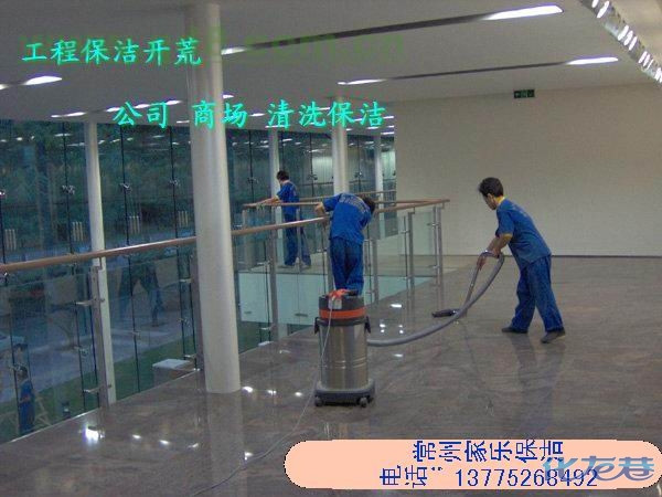 客服管家-水悦龙湾(图1)